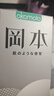 岡本（OKAMOTO）避孕套 skin盡享超薄超潤滑15片 男女用安全套套成人情趣計生用品 曬單實(shí)拍圖
