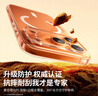 綠聯(lián)【AI相機按鍵全包|發(fā)黃包賠】適用iPhone17ProMax手機殼蘋(píng)果17ProMax保護套磁吸透明防摔超薄散熱 曬單實(shí)拍圖