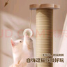 加仕高貓抓柱貓抓板耐磨劍麻貓咪爪小貓玩具逗貓轉盤(pán)自嗨解悶貓爬架一體 曬單實(shí)拍圖