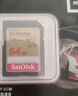 閃迪（SanDisk）64GB SD相機內存卡 C10 拍攝全高清視頻 微單/單反數碼相機存儲卡 堅固耐用 超高性?xún)r(jià)比 曬單實(shí)拍圖