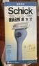 舒適（Schick）【青春痘肌】hello新生代剃須刀【1刀架2刀頭】冰川藍 高端防刮傷男士手動(dòng)剃須刀刮胡刀 生日禮物送男友  曬單實(shí)拍圖
