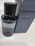 馬?。∕artin）凈味香氛噴霧祛異味留香汗臭煙味男女士衣物清爽禮物 海洋與鈴蘭香 45ml 曬單實(shí)拍圖