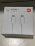 小米（MI）小米6A C-C 2M 編織數據線(xiàn) 白色 曬單實(shí)拍圖