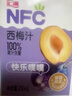 匯源100%NFC西梅汁200ml*12盒純果汁無(wú)添加整箱飲料果蔬汁中秋禮盒 曬單實(shí)拍圖