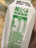 輕上（LIGHT UPPER）100%椰子水 椰汁飲料 含天然電解質(zhì) 245ml*10瓶 曬單實(shí)拍圖