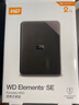 西部數據（WD）2TB 移動(dòng)硬盤(pán) USB3.0 SE系列 2.5英寸 機械硬盤(pán) 筆記本電腦外接 外置存儲辦公 大容量家庭存儲 曬單實(shí)拍圖