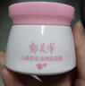 郁美凈兒童面霜50g寶寶冬季面霜保濕滋潤防干裂乳液補水潤膚擦臉油 曬單實(shí)拍圖