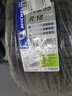 米其林（MICHELIN）汽車(chē)輪胎 205/55R16 91W 浩悅五代 Primacy 5 適配朗逸/寶來(lái)/英朗 曬單實(shí)拍圖