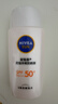 妮維雅（NIVEA）防水防汗防曬霜 控油凈爽防曬液50g SPF50+ 曬單實(shí)拍圖