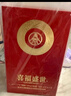 五糧液股份出品 喜福盛世 吉祥如意 濃香型白酒 52度500ml*2瓶 宴請禮品 曬單實(shí)拍圖