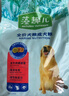 麥富迪狗糧 藻趣兒狗糧成犬糧牛肉螺旋藻 均衡營(yíng)養15kg/30斤 曬單實(shí)拍圖