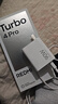 小米【國家補貼】REDMI Turbo4 Pro 新品上市 小米手機 小米5G手機紅米turbo 7550mAh長(cháng)續航電池 黑色 16GB+1TB 曬單實(shí)拍圖