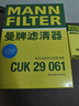 曼牌（MANNFILTER）C35154/C35032空氣濾芯適用速派途觀(guān)邁騰速騰帕薩特B7奧迪Q3 曬單實(shí)拍圖