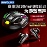 科沃（KOVOL）【賽事級延遲】游戲藍牙耳機入耳式電競專(zhuān)用無(wú)線(xiàn)運動(dòng)降噪和平精英吃雞王者三角洲無(wú)感延遲超長(cháng)續航 曬單實(shí)拍圖