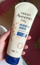 艾惟諾（Aveeno）艾維諾嬰兒潤膚乳兒童寶寶面霜秋冬高保濕舒緩干癢紅身體乳227g*2 曬單實(shí)拍圖