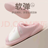 樂(lè )拖側臉熊 棉拖鞋女秋冬季防水保暖厚底棉鞋情侶居家拖鞋 粉色38-39 曬單實(shí)拍圖