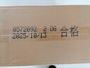 五糧液股份 尖莊大光紅蓋588 濃香型白酒 50度 588ml*6瓶原箱 曬單實(shí)拍圖