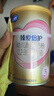 飛鶴臻愛(ài)倍護幼兒配方奶粉 3段(12-36個(gè)月) 150克【京東試用裝】 曬單實(shí)拍圖