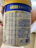 美素佳兒（Friso）皇家較大嬰兒配方奶粉 2段（6-12個(gè)月）乳鐵蛋白 新國標 皇家2段 800g 1罐 曬單實(shí)拍圖