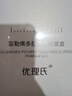 優(yōu)理氏富勒烯凍干粉44支 精華液 抗皺淡化細紋 提拉緊致生日情人節禮物 曬單實(shí)拍圖