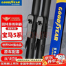 固特異（Goodyear）雨刮器適用寶馬5系汽車(chē)X5原裝24專(zhuān)用25膠條無(wú)骨前雨刷片 曬單實(shí)拍圖