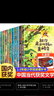 中國當代獲獎兒童文學(xué)作家書(shū)系注音版禮盒裝第二輯全套10冊官方正版圖書(shū) 小學(xué)生一二年級閱讀課外書(shū)必讀老師推薦經(jīng)典書(shū)目讀物童話(huà)故事書(shū)帶拼音讀物京東圖書(shū)老師推薦6-9-12歲兒童文學(xué)書(shū)單初次離開(kāi)媽媽的黃鸝鳥(niǎo) 曬單實(shí)拍圖