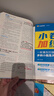 2026高考適用小題狂練政治新高考版高考一輪復習真題模擬題高三復習資料 天星教育 曬單實(shí)拍圖