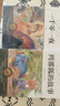 【全5冊】快樂(lè )讀書(shū)吧五年級上冊列那狐的故事+非洲民間故事+歐洲民間故事+中國民間故事+一千零一夜  四升五暑假閱讀書(shū)籍贈送閱讀指導手冊 曬單實(shí)拍圖