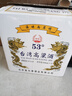 【臺灣高粱酒】53度海峽兩岸情500ml*12瓶整箱濃香型固態(tài)法白酒 53度 500mL 12瓶 曬單實(shí)拍圖