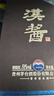 茅臺 漢醬酒 醬香型白酒 51度 500ml*6 整箱裝 曬單實(shí)拍圖