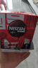 雀巢（Nestle）【代言人丁禹兮同款】醇品速溶美式黑咖啡粉燃減0糖0脂*48包*1.8g 曬單實(shí)拍圖