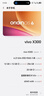 vivo X300 12GB+256GB 幸運彩 蔡司2億超級主攝 蔡司APO超級長(cháng)焦 5年持久流暢OriginOS 6 拍照 AI手機 曬單實(shí)拍圖