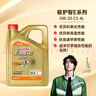 嘉實(shí)多（Castrol）機油保養單次卡  極護智E版全合成 5W-30 SP 4L 30天可用 曬單實(shí)拍圖
