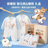 班杰威爾新生兒禮盒嬰兒衣服春秋寶寶滿(mǎn)月見(jiàn)面禮周歲服90 曬單實(shí)拍圖