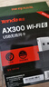 Tenda騰達 WiFi6免驅動(dòng)usb無(wú)線(xiàn)網(wǎng)卡臺式機專(zhuān)用 wifi接收器臺式電腦筆記本主機網(wǎng)絡(luò )wifi發(fā)射 內置天線(xiàn) 曬單實(shí)拍圖