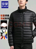 羅蒙【輕薄鴨絨】羽絨服男款冬季暖男裝羽絨內膽商務(wù)外套黑色2XL 曬單實(shí)拍圖