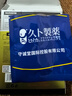守誠堂日本鼻炎貼過(guò)敏性急慢鼻竇炎鼻塞癢通氣鼻貼膏藥砭貼成人兒童專(zhuān)用 曬單實(shí)拍圖