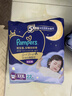 幫寶適【夜用王者】安睡嬰兒拉拉褲尿不濕尿片超薄透氣安睡一整夜XXXL22 曬單實(shí)拍圖