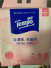 得寶（TEMPO）懸掛式洗臉巾 160抽XL碼 一次性毛巾 超柔乳霜護膚 綿柔巾嬰兒 曬單實(shí)拍圖
