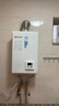能率（NORITZ）16升家用 平衡式 燃氣熱水器天然氣【家電國家補貼15%】浴室 開(kāi)放式廚房 綜合降噪恒溫1650FFA 曬單實(shí)拍圖