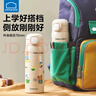樂(lè )扣樂(lè )扣兒童保溫杯學(xué)生吸管杯6-12歲上學(xué)專(zhuān)用水杯男女孩不銹鋼喝水杯子 曬單實(shí)拍圖
