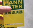 曼牌（MANNFILTER）機油濾清器機油濾芯W(wǎng)610/6思域雅閣英仕派繽智飛度CRV思鉑睿冠道 曬單實(shí)拍圖