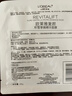 歐萊雅（LOREAL）面膜復顏積雪草微精華面膜補水保濕抗皺緊致女士護膚品睡眠面膜 到手 27片 丨積雪草面膜+補水面膜 曬單實(shí)拍圖
