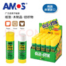 AMOS阿摩司AMOS 韓國進(jìn)口GSW高粘度固體膠棒南韓兒童DIY手工膠粘膠無(wú)甲醛配方清新無(wú)異味固體膠 15g一盒20支 曬單實(shí)拍圖