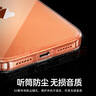 圖拉斯【久用不發(fā)黃】 適用iphone17promax手機殼蘋(píng)果17pro保護套17透明Air全包超薄磁吸散熱防摔高端男 iPhone 17 Air 【精美透亮】不黃原材+超薄裸感+超強防爆 曬單實(shí)拍圖