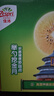 佳沛（zespri）新西蘭  陽(yáng)光金奇異果10粒禮盒巨大果單果約144-175g 水果 獼猴桃 曬單實(shí)拍圖