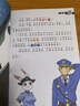 【京選正版】猴子警長(cháng)探案記1-25冊全集二三季全套兒童偵探趣味推理漫畫(huà)故事書(shū) 猴子警長(cháng)探案記1-25冊全套25冊 曬單實(shí)拍圖
