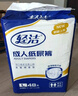 輕潔（QINJIE）成人紙尿褲老年人專(zhuān)用尿不濕腰貼式男女通用一次性隔尿褲 XL碼40片 曬單實(shí)拍圖