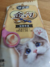 金勺慕斯勺寵物貓零食貓濕糧貓條3種口味10g*36支 曬單實(shí)拍圖