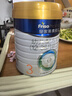 美素佳兒（Friso）皇家幼兒配方奶粉 3段（1-3歲幼兒適用）乳鐵蛋白 (新國標) 皇家3段 800g 1罐 【新國標】 曬單實(shí)拍圖